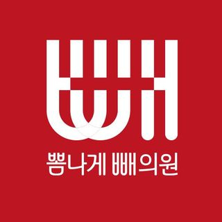 Slider image (9) BBAE Clinic